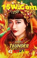 Sistemas de Segurança 42Bet App